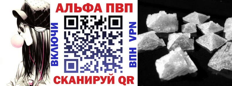 Продажа наркотиков Ельня COCAIN MEGA зеркало Гашиш Alpha PVP