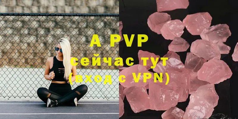 дарнет шоп  darknet состав  Alfa_PVP крисы CK  Ельня 