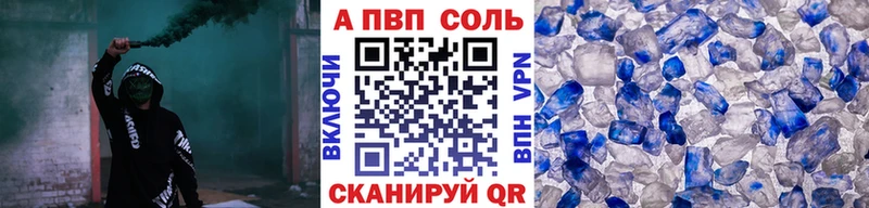 Alpha-PVP СК  купить закладку  Ельня 