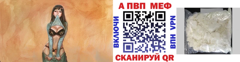 Alpha-PVP мука Ельня