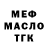 Метадон VHQ Jiahong Su