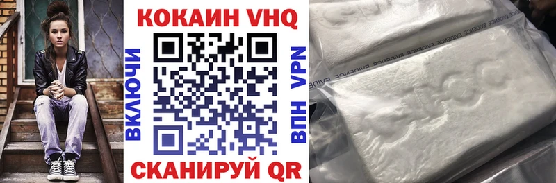 COCAIN Колумбийский  Ельня 