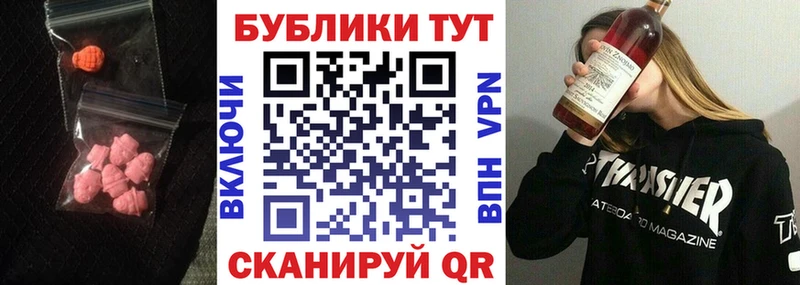 ЭКСТАЗИ круглые  hydra tor  Ельня 