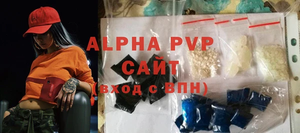 2c-b Гусиноозёрск