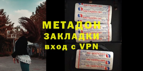 2c-b Гусиноозёрск