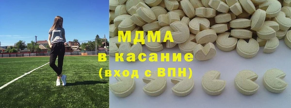 mdpv Новый Уренгой
