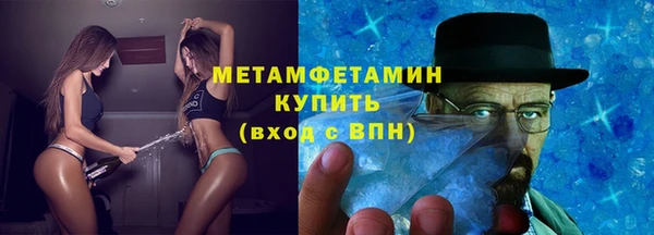 Альфа ПВП Гусев