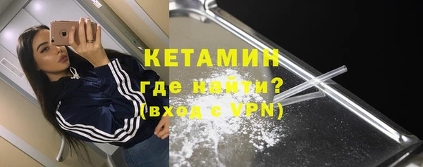 Альфа ПВП Гусев