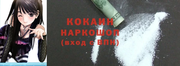 2c-b Гусиноозёрск