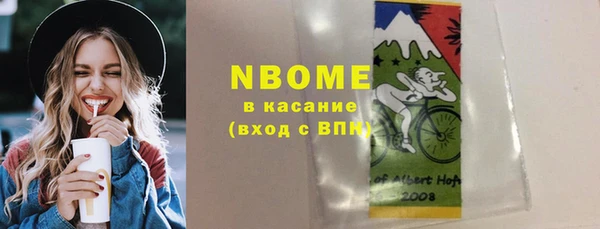 прущий лед Горняк