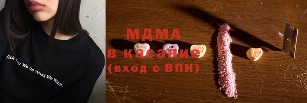 2c-b Гусиноозёрск