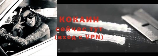 2c-b Гусиноозёрск