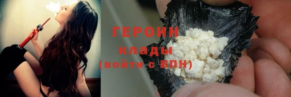 молекула духа Орехово-Зуево