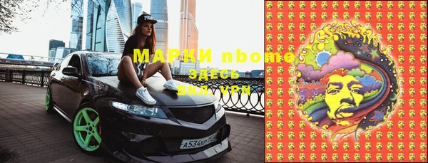 марихуана Долгопрудный