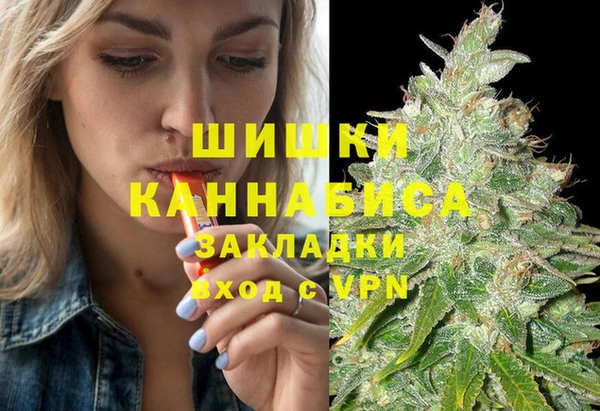 молекула духа Орехово-Зуево
