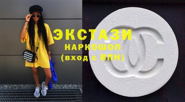 стаф Гусь-Хрустальный