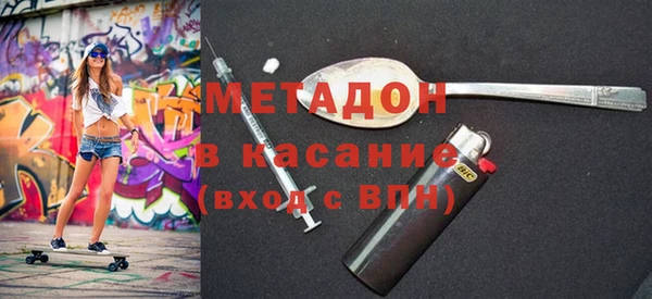 Альфа ПВП Гусев