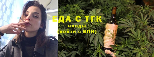 Альфа ПВП Гусев