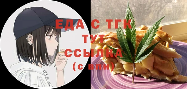 2c-b Гусиноозёрск