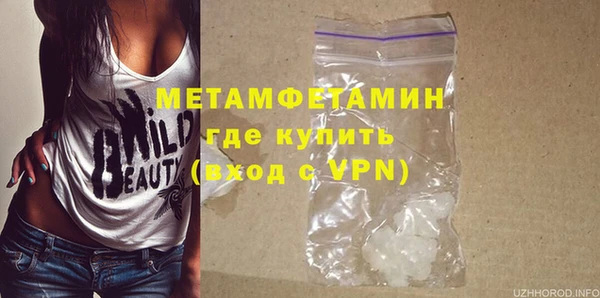 2c-b Гусиноозёрск