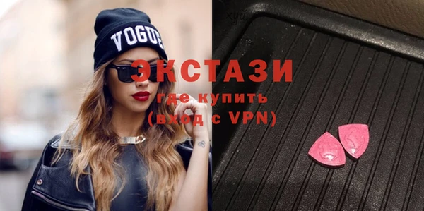 стаф Гусь-Хрустальный
