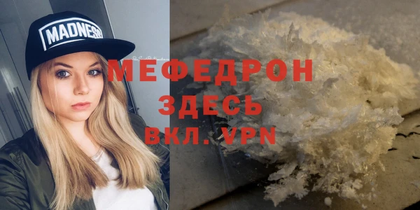 марихуана Долгопрудный