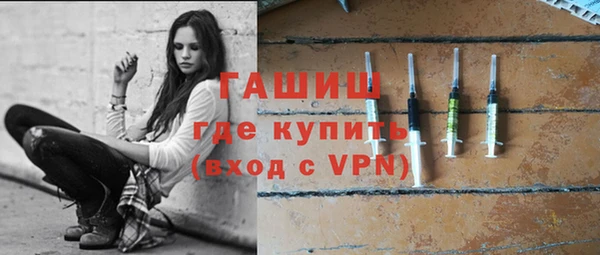 2c-b Гусиноозёрск