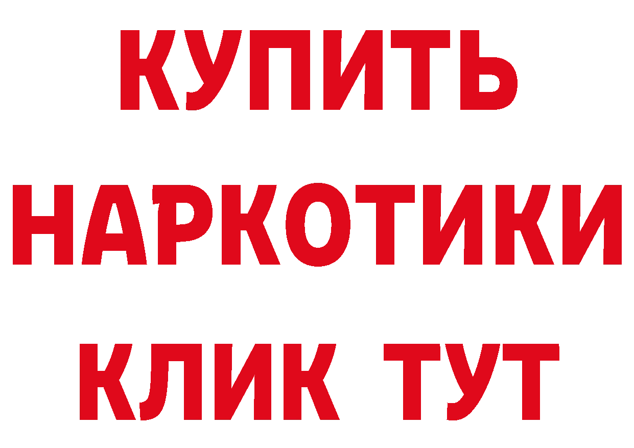 МЯУ-МЯУ 4 MMC зеркало площадка гидра Ельня