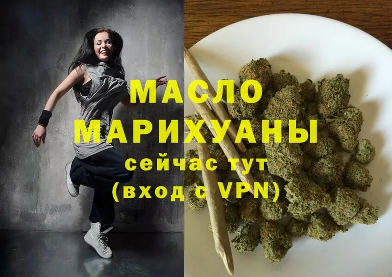 Дистиллят ТГК Wax  Ельня 